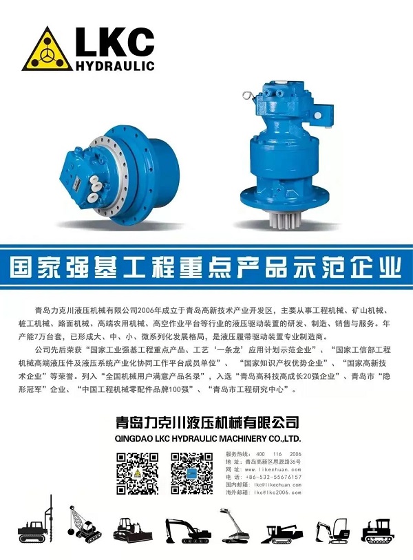 力克川液压.jpg 力克川液压.jpg