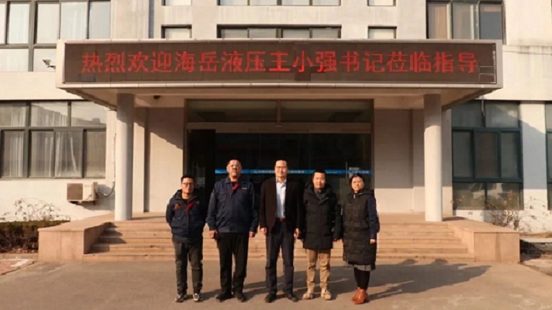 2月16日下午,上海海岳液压机电工程有限公司党委书记王小强一行至力克川液压参观交流。.jpg