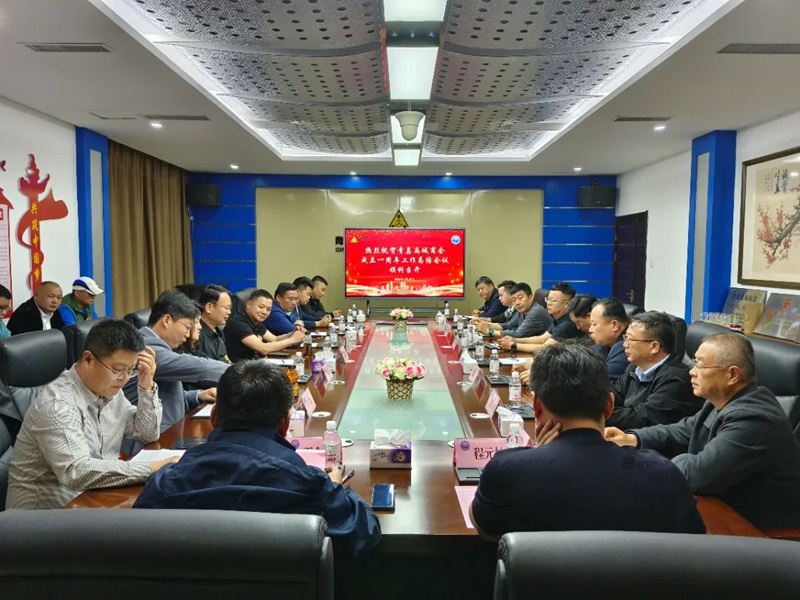 青岛禹城商会成立一周年工作总结会议5.jpg 青岛禹城商会成立一周年工作总结会议5.jpg