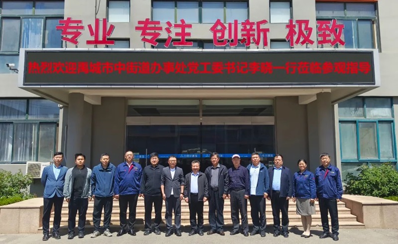 禹城领导莅临青岛力克川参观指1.jpg 禹城领导莅临青岛力克川参观指1.jpg